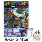 【中古】 武装神姫2036 2 / BLADE / アスキー・メディアワークス [コミック]【メール便送料無料】【あす楽対応】