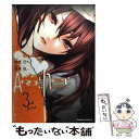 【中古】 Another 3rd period / 清原 紘 / 角川書店(角川グループパブリッシング) コミック 【メール便送料無料】【あす楽対応】