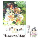 【中古】 やえかのカルテ 3 / 武田 日向 / KADOKAWA コミック 【メール便送料無料】【あす楽対応】