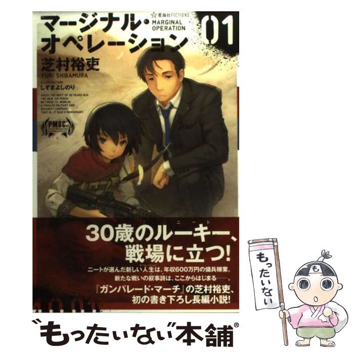 ����š� �ޡ����ʥ롦���ڥ졼�����01 / ��¼ ͵��, ������ �褷�Τ� / ���̼� [ñ����]�ڥ᡼��������̵���ۡں�û������ã�б���