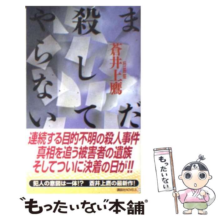 š ޤƤʤ /   / ̼ [ñ]ڥ᡼̵ۡںûãб