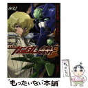 【中古】 機動戦士ガンダム00F 002 / ときた 洸一, 千葉 智宏(スタジオオルフェ), 富野 由悠季, 矢立 肇 / 角川グループパブリッシング コミック 【メール便送料無料】【あす楽対応】