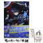 【中古】 エスケヱプ・スピヰド 2 / 九岡 望, 吟 / アスキー・メディアワークス [文庫]【メール便送料無料】【あす楽対応】