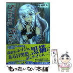 【中古】 シャイニング・ブレイド 剣士たちの間奏曲 / 加納新太, Tony / エンターブレイン [文庫]【メール便送料無料】【あす楽対応】