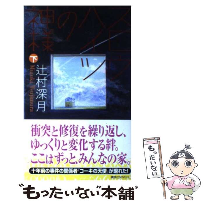 ����š� �������ϥ��Ĥο��͡ʲ��� / ��¼ ���� / ���̼� [����]�ڥ᡼��������̵���ۡں�û������ã�б���