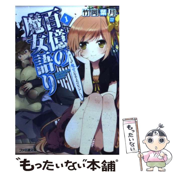 ����š� ɴ�����������1�� / �ݲ� �շ�, �滳 �ߤ椭 / ���󥿡��֥쥤�� [ʸ��]�ڥ᡼��������̵���ۡں�û������ã�б���