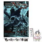 【中古】 機動戦士クロスボーン・ガンダムゴースト 2 / 長谷川 裕一, 矢立 肇, 富野 由悠季 / 角川書店(角川グループパブリッシング) [コミック]【メール便送料無料】【あす楽対応】