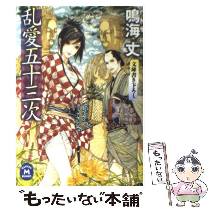 ����š� �𰦸޽����� / �ĳ� �� / �ظ��ץ饹 [ñ����]�ڥ᡼��������̵���ۡں�û������ã�б���