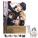 【中古】 鉄道むすめ～Terminal Memory / トミーテック, MATSUDA98 / アスキー メディアワークス コミック 【メール便送料無料】【あす楽対応】