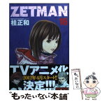 【中古】 ZETMAN 16 / 桂 正和 / 集英社 [コミック]【メール便送料無料】【あす楽対応】