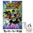 【中古】 金色のガッシュベル！！魔界のブックマーク公式ガイドブック Game　boy　advance / 雷句 誠 / 小学館 [その他]【メール便送料無料】【あす楽対応】