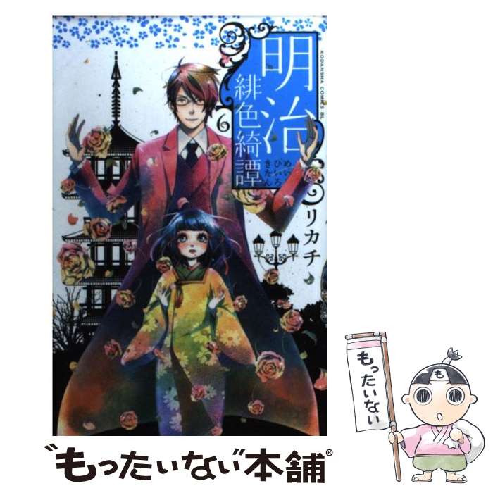 š 쿧 6 / ꥫ / ̼ [ߥå]ڥ᡼̵ۡںûãб