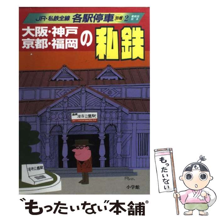 š JRŴƱ ̴2 /  ӻ,   / ش [ñ]ڥ᡼̵ۡںûãб