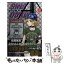 【中古】 SKET　DANCE 13 / 篠原 健太 / 集英社 [コミック]【メール便送料無料】【あす楽対応】