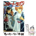 【中古】 スタートライン 東京angel / 本沢 みなみ, 宏橋 昌水 / 集英社 文庫 【メール便送料無料】【あす楽対応】