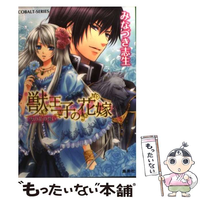 š òҤβֲ β֤ / ߤʤŤ , Τ ߤ / Ѽ [ʸ]ڥ᡼̵ۡںûãб