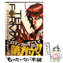 【中古】 テラフォーマーズ 2 / 橘 賢一 / 集英社 コミック 【メール便送料無料】【あす楽対応】