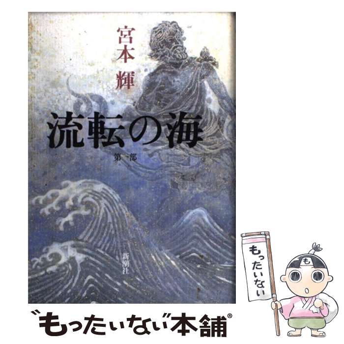 ����š� ήž�γ�����1���� / ���� �� / ��Ĭ�� [ñ����]�ڥ᡼��������̵���ۡں�û������ã�б���