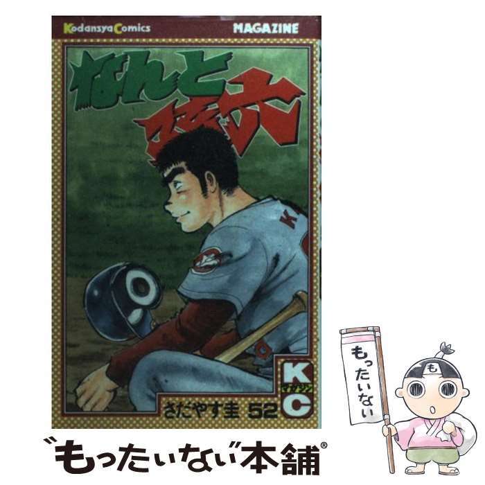 製品画像：29位