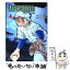 【中古】 ドリームス 4 / 川 三番地 / 講談社 [文庫]【メール便送料無料】【あす楽対応】