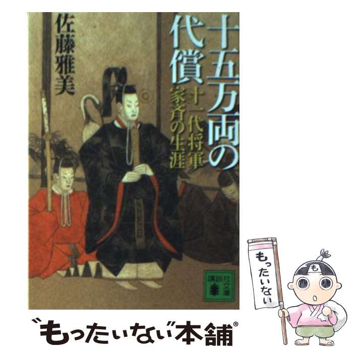 äʤޡŷԾŹ㤨֡š ξ 徭Ƥ / ƣ  / ̼ [ʸ]ڥ᡼̵ۡںûãбۡפβǤʤ453ߤˤʤޤ