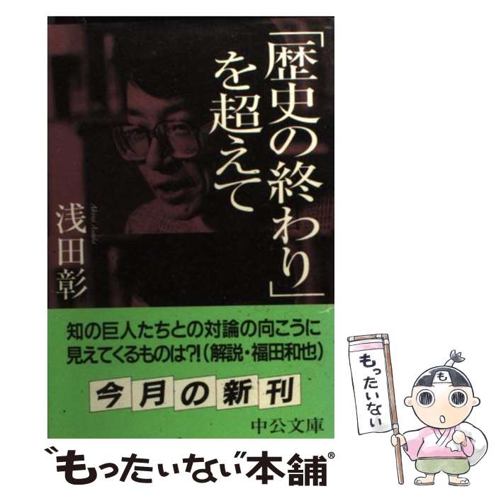 ����š� ��ˤν���� ��Ķ���� / ���ľ� / ���� �� / ����������� [ʸ��]�ڥ᡼��������̵���ۡں�û������ã�б���