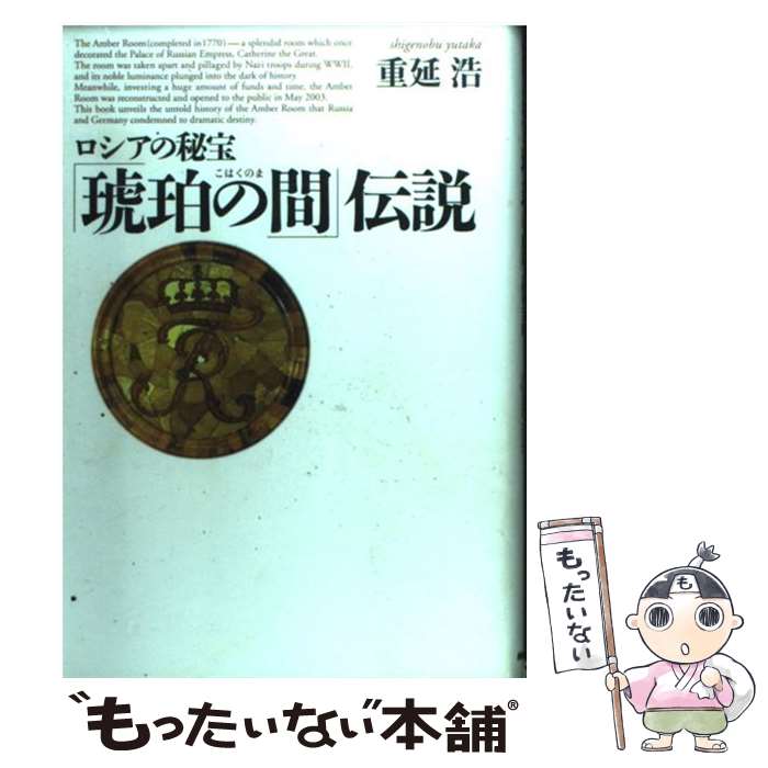 ����š� ������������������δ֡����� / �ű� �� / NHK���� [ñ����]�ڥ᡼��������̵���ۡں�û������ã�б���