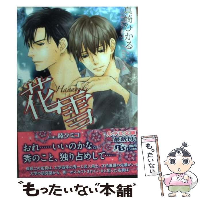 š  /  Ҥ,  ߥ / ߼˥ߥå [ʸ]ڥ᡼̵ۡںûãб