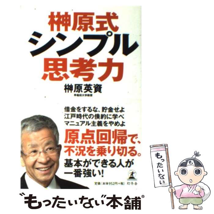 š 縶ץ׹ / 縶 ѻ / ߼ [ñ]ڥ᡼̵ۡںûãб