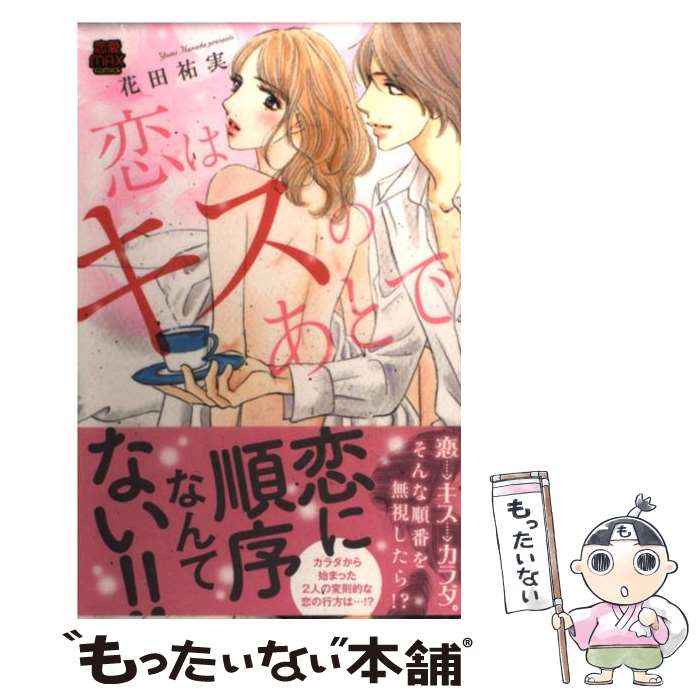 ����š� ���ϥ����Τ��Ȥ� / ���� ʹ�� / ���Ľ�Ź [���ߥå�]�ڥ᡼��������̵���ۡں�û������ã�б���