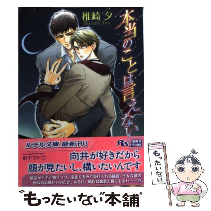 ����š� �����Τ��Ȥϸ����ʤ� ���߼˥����ʸ�� �Ǻ�ͼ / �Ǻ� ͼ, ���� �ޥɥ� / ���߼˥��ߥå��� [ʸ��]�ڥ᡼��������̵���ۡں�û������ã�б���