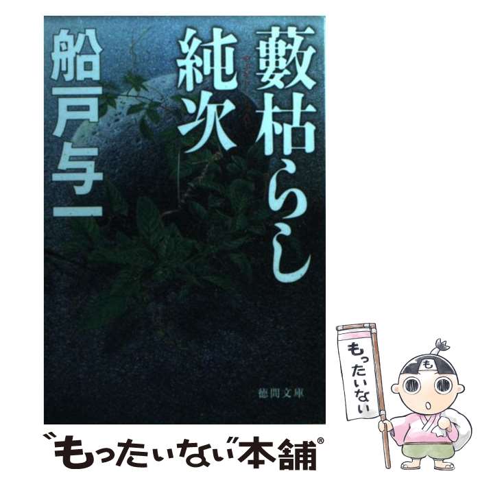 š Ϥ餷㼡 /  Ϳ / ֽŹ [ʸ]ڥ᡼̵ۡںûãб