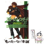 【中古】 スカーレット・ウィザード 2 / 茅田 砂胡, きがわ 琳 / 中央公論新社 [新書]【メール便送料無料】【あす楽対応】