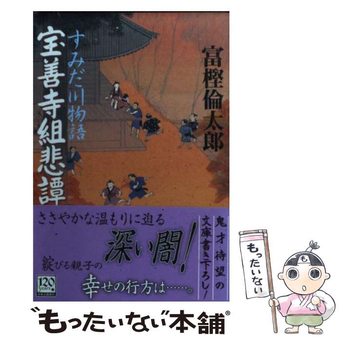 ����š� ������������ / �ٳ� ����Ϻ / ����������� [ʸ��]�ڥ᡼��������̵���ۡں�û������ã�б���