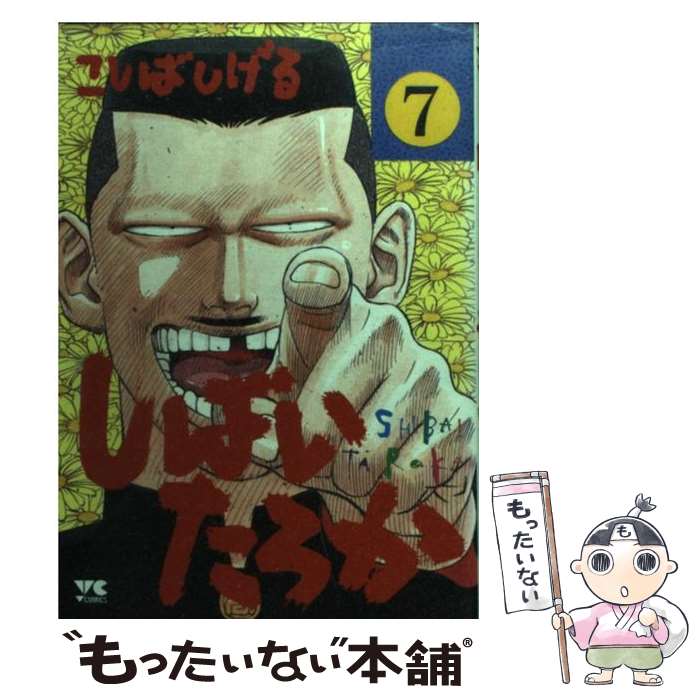 ����š� ���Ф���������7�� / ������ ������ / ���Ľ�Ź [���ߥå�]�ڥ᡼��������̵���ۡں�û������ã�б���