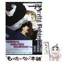 著者：麻々原 絵里依出版社：新書館サイズ：コミックISBN-10：4403663311ISBN-13：9784403663314■こちらの商品もオススメです ● 思い違いが恋の種 / おわる / 竹書房 [コミック] ● フリージングアイ / 華藤 えれな, 雪舟 薫 / 幻冬舎コミックス [新書] ● 年下彼氏に迫られてます。 2 / 相葉 キョウコ / KADOKAWA/角川書店 [コミック] ● スパイシー・ショコラ プリティ・ベイビィズ / 岩本 薫, 麻々原 絵里依 / 新書館 [文庫] ● 恋とはバカであることだ / おげれつ たなか / リブレ出版 [コミック] ● 青年は愛を乞う / 日野ガラス / コアマガジン [コミック] ● 年下彼氏に迫られてます。 / 相葉 キョウコ / KADOKAWA/角川書店 [コミック] ● プリティ・ベイビィズ / 岩本 薫, 麻々原 絵里依 / 新書館 [文庫] ● タイトロープ / 夏目 イサク / 新書館 [コミック] ● いとしい、ということ / 高崎 ぼすこ / 竹書房 [コミック] ● 不器用な純情 / 岩本 薫, 円陣 闇丸 / リブレ [単行本] ● AD・コンプレックス 1 / 岩本 薫, 蔵王 大志 / KADOKAWA [ペーパーバック] ● 神楽坂ラブストラクト / かさいちあき / 竹書房 [コミック] ● 騎士と野獣 / 岩本 薫, 円陣 闇丸 / リブレ [単行本] ● 龍と竜 / 綺月 陣, 亜樹良 のりかず / 海王社 [文庫] ■通常24時間以内に出荷可能です。※繁忙期やセール等、ご注文数が多い日につきましては　発送まで48時間かかる場合があります。あらかじめご了承ください。 ■メール便は、1冊から送料無料です。※宅配便の場合、2,500円以上送料無料です。※あす楽ご希望の方は、宅配便をご選択下さい。※「代引き」ご希望の方は宅配便をご選択下さい。※配送番号付きのゆうパケットをご希望の場合は、追跡可能メール便（送料210円）をご選択ください。■ただいま、オリジナルカレンダーをプレゼントしております。■お急ぎの方は「もったいない本舗　お急ぎ便店」をご利用ください。最短翌日配送、手数料298円から■まとめ買いの方は「もったいない本舗　おまとめ店」がお買い得です。■中古品ではございますが、良好なコンディションです。決済は、クレジットカード、代引き等、各種決済方法がご利用可能です。■万が一品質に不備が有った場合は、返金対応。■クリーニング済み。■商品画像に「帯」が付いているものがありますが、中古品のため、実際の商品には付いていない場合がございます。■商品状態の表記につきまして・非常に良い：　　使用されてはいますが、　　非常にきれいな状態です。　　書き込みや線引きはありません。・良い：　　比較的綺麗な状態の商品です。　　ページやカバーに欠品はありません。　　文章を読むのに支障はありません。・可：　　文章が問題なく読める状態の商品です。　　マーカーやペンで書込があることがあります。　　商品の痛みがある場合があります。