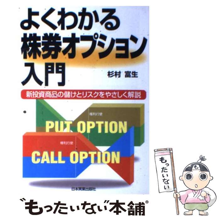 ����š� �褯�狼��������ץ�������� / ��¼ ���� / ���ܼ¶Ƚ��Ǽ� [ñ����]�ڥ᡼��������̵���ۡں�û������ã�б���