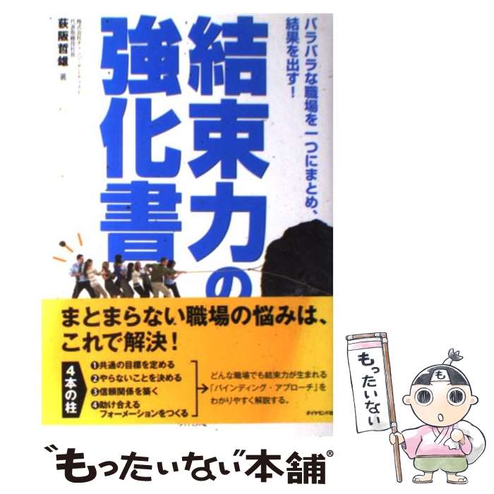 š «Ϥζ ХХʿĤˤޤȤᡢ̤Ф / 塡ůͺ / ɼ [ñܡʥեȥС]ڥ᡼̵ۡںû...