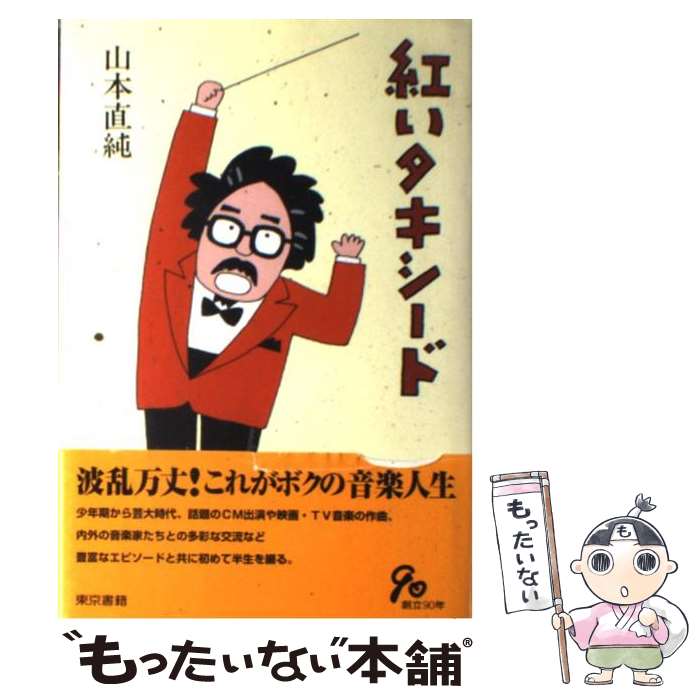 š Ȥ /  ľ /  [ñ]ڥ᡼̵ۡںûãб