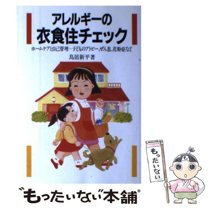 ����š� ����륮���ΰῩ�������å� / Ļ�� ��ʿ / ������¼ʸ������ [ñ����]�ڥ᡼��������̵���ۡں�û������ã�б���