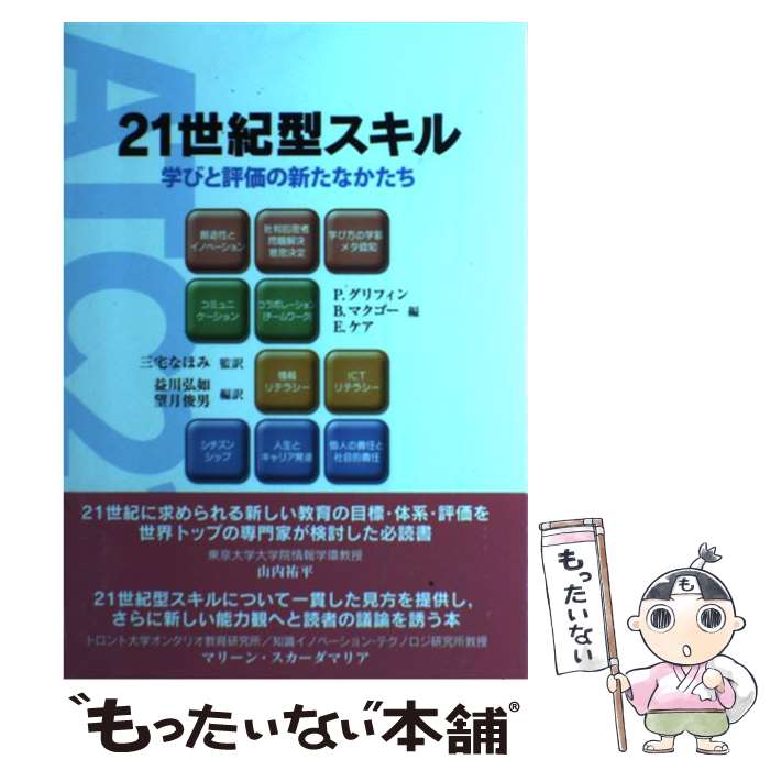 š 21 ؤӤɾοʤ / 𡡤ʤۤ, P.ե, B.ޥ, E.,  / [ñܡʥեȥС]...