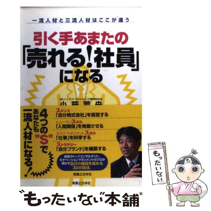 š ꤢޤΡ롪Ұפˤʤ ήͺȻήͺϤ㤦 /  ˧ / ¶Ƿܼ [ñ]ڥ᡼̵ۡںûã...