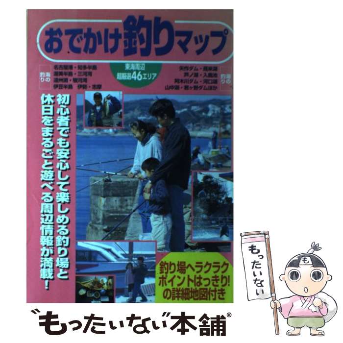 ����š� ���Ǥ������ޥå� ������� �쳤���� /����ϳض��� / �ޥ�����ȥå� / ����ϳض��� [ñ����]�ڥ᡼��������̵���ۡں�û������ã�б���