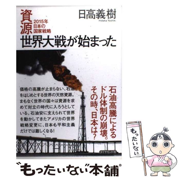 ����š� ���������郎�Ϥޤä� / ���� ���� / ��������ɼ� [ñ����]�ڥ᡼��������̵���ۡں�û������ã�б���