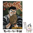  サンキュウ辰 3 / さだやす 圭 / 日本文芸社 