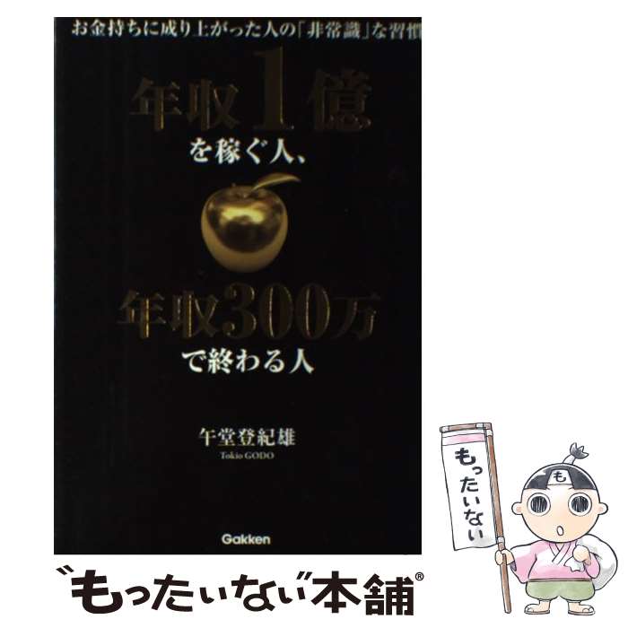 š ǯ1Ԥ͡ǯ300ǽ 夬äͤΡＱפʽ / Ʋеͺ / ظץ饹 [ñ]ڥ᡼̵ۡ...