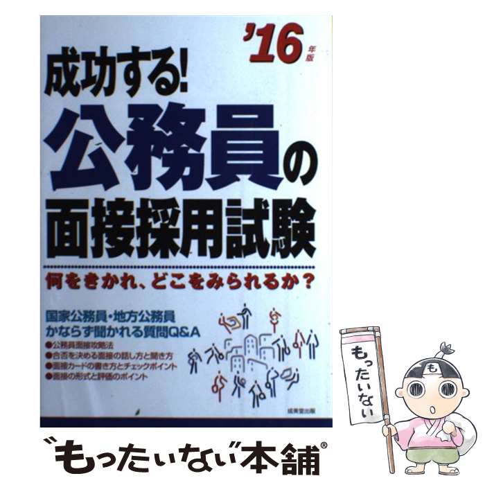 š 롪̳ܺѻ 򤭤졢ɤߤ뤫 16ǯ / ƲԽ / Ʋ [ñ]ڥ᡼̵ۡںû...