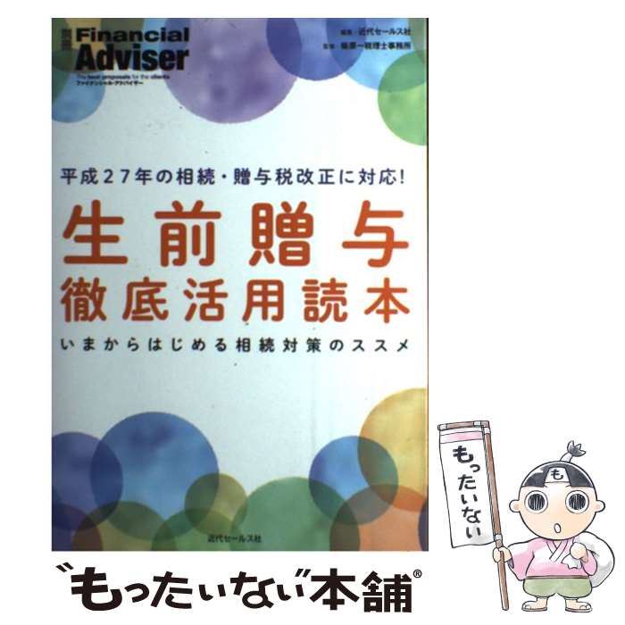 š £ͿŰ ޤϤ³кΥ / Ƹ̳, 奻륹 / 奻륹 [ñ]ڥ᡼̵ۡں...