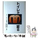 著者：山本 耕平出版社：保育社サイズ：ハードカバーISBN-10：4586611081ISBN-13：9784586611089■こちらの商品もオススメです ● カゲロウデイズ 2 / 佐藤 まひろ, じん（自然の敵P） / KADOKAWA/メディアファクトリー [コミック] ● ポンコツちゃん検証中 5 / 福地 翼 / 小学館サービス [コミック] ■通常24時間以内に出荷可能です。※繁忙期やセール等、ご注文数が多い日につきましては　発送まで48時間かかる場合があります。あらかじめご了承ください。 ■メール便は、1冊から送料無料です。※宅配便の場合、2,500円以上送料無料です。※あす楽ご希望の方は、宅配便をご選択下さい。※「代引き」ご希望の方は宅配便をご選択下さい。※配送番号付きのゆうパケットをご希望の場合は、追跡可能メール便（送料210円）をご選択ください。■ただいま、オリジナルカレンダーをプレゼントしております。■お急ぎの方は「もったいない本舗　お急ぎ便店」をご利用ください。最短翌日配送、手数料298円から■まとめ買いの方は「もったいない本舗　おまとめ店」がお買い得です。■中古品ではございますが、良好なコンディションです。決済は、クレジットカード、代引き等、各種決済方法がご利用可能です。■万が一品質に不備が有った場合は、返金対応。■クリーニング済み。■商品画像に「帯」が付いているものがありますが、中古品のため、実際の商品には付いていない場合がございます。■商品状態の表記につきまして・非常に良い：　　使用されてはいますが、　　非常にきれいな状態です。　　書き込みや線引きはありません。・良い：　　比較的綺麗な状態の商品です。　　ページやカバーに欠品はありません。　　文章を読むのに支障はありません。・可：　　文章が問題なく読める状態の商品です。　　マーカーやペンで書込があることがあります。　　商品の痛みがある場合があります。