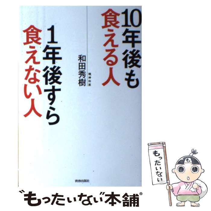 ����š� 10ǯ��⿩�����1ǯ�夹�鿩���ʤ��� / ���� ���� / �Ľս��Ǽ� [ñ���ܡʥ��եȥ��С���]�ڥ᡼��������̵���ۡں�û������ã�б���